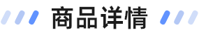 product-info